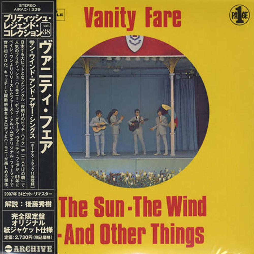 Vanity Fare The Sun The Wind And Other Things Japanese CD album (CDLP) AIRAC-1339