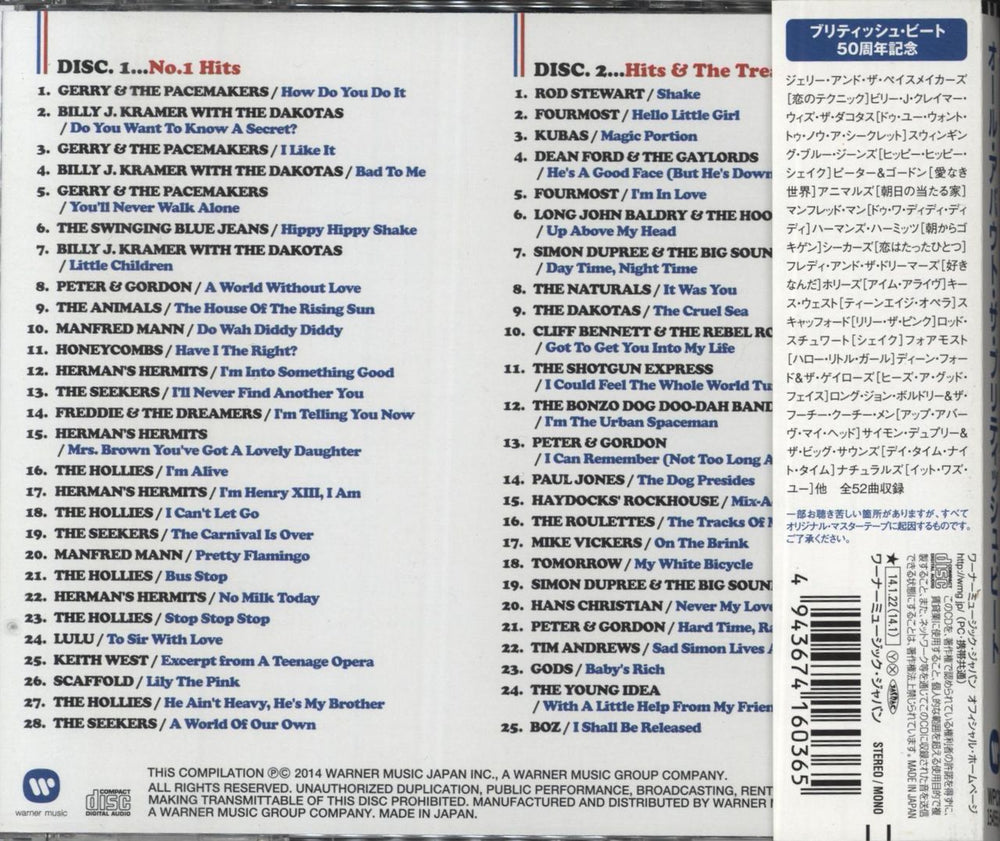 Various-60s u0026 70s All About The British Beat Japanese 2-CD album set —  RareVinyl.com