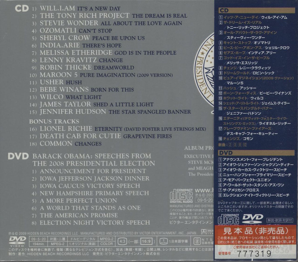 Various Artists Change Is Now: Renewing America's Promise - Sealed + Obi Japanese Promo 2-disc CD/DVD set VAR2DCH663322