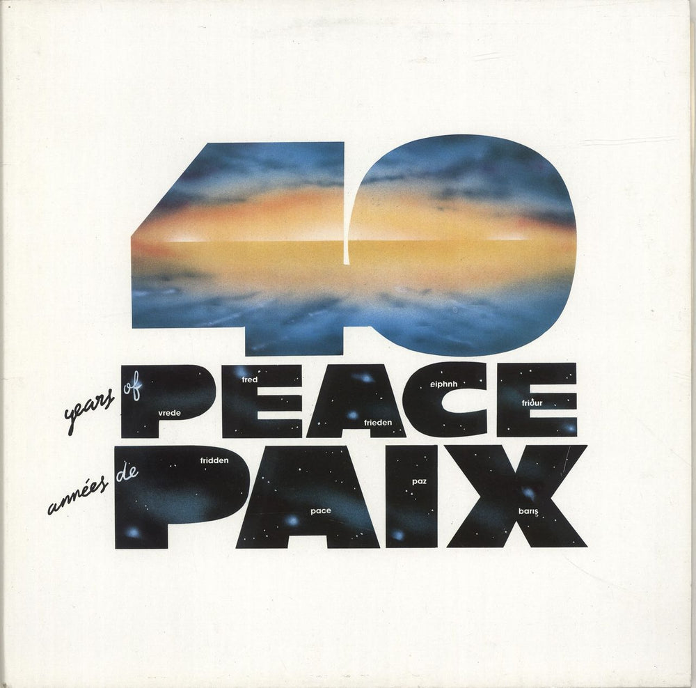 Various Artists NATO 1949 - 1989 - 40 Years Of Peace / 40 Annees De Paix Spanish Promo vinyl LP album (LP record) 850OTAN