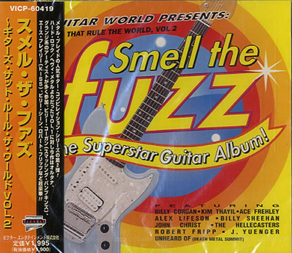 Various Artists Smell The Fuzz Japanese Promo CD album (CDLP) VICP60419