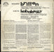 Various-Classical & Orchestral Britten: Sonata in C, Op.65 / Kabalevsky: Sonata in B Flat Minor, Op.71 Czech vinyl LP album (LP record)
