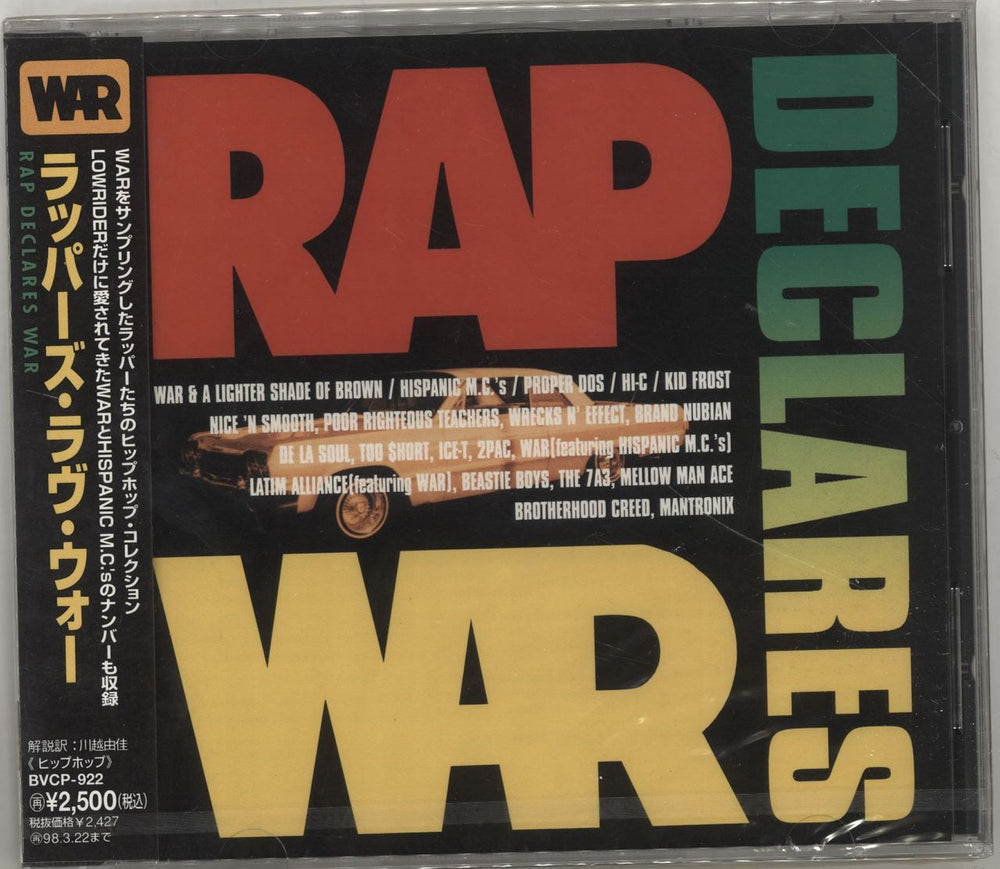 Various-Hip Hop & Rap Rap Declares War Japanese Promo CD album (CDLP) BVCP-922