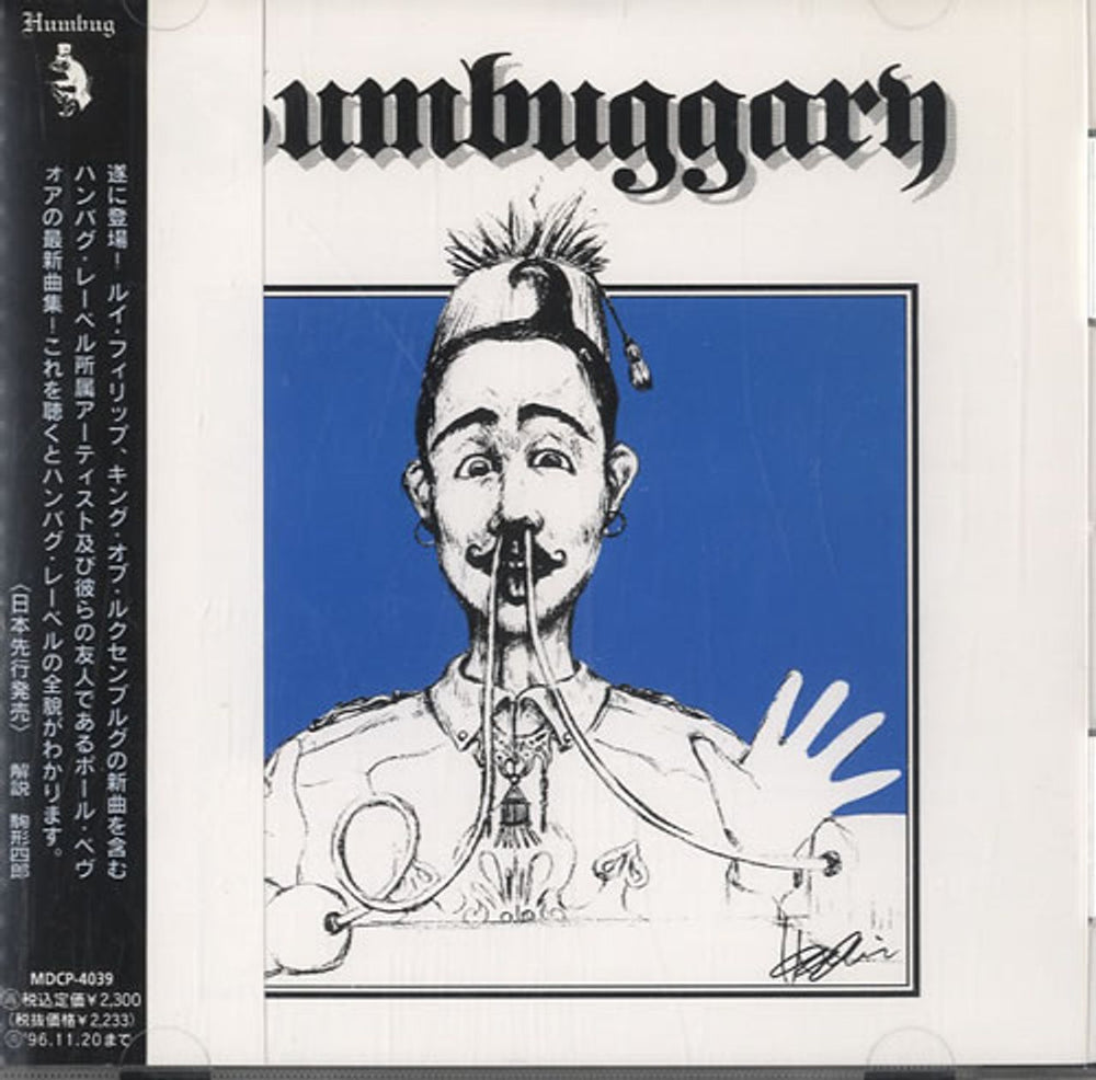 Various-Indie Humbuggary Japanese Promo CD album (CDLP) MDCP-4039