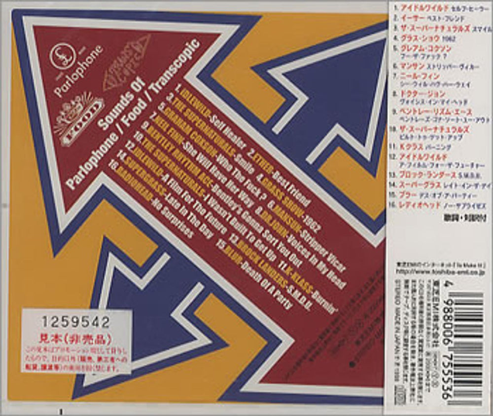 Various-Indie Sounds Of Parlophone, Food & Transcopic Japanese Promo CD album (CDLP) I-VCDSO353466