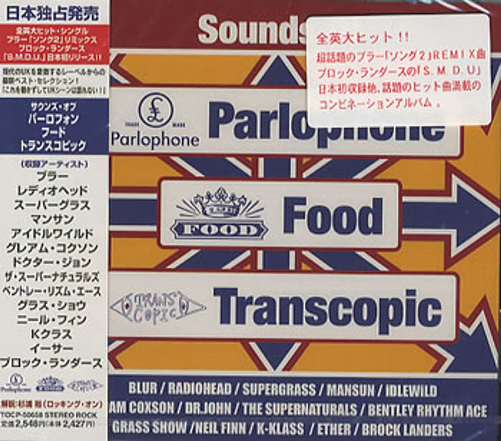 Various-Indie Sounds Of Parlophone, Food & Transcopic Japanese Promo CD album (CDLP) TOCP-50658