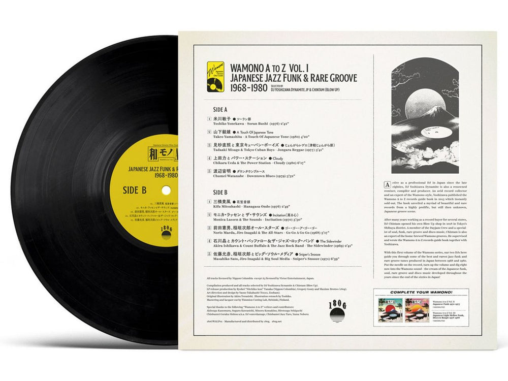 Various-Japanese Groove WAMONO A to Z Vol. I Japanese Jazz Funk & Rare Groove 1968-1980 UK vinyl LP album (LP record) 5050580740839