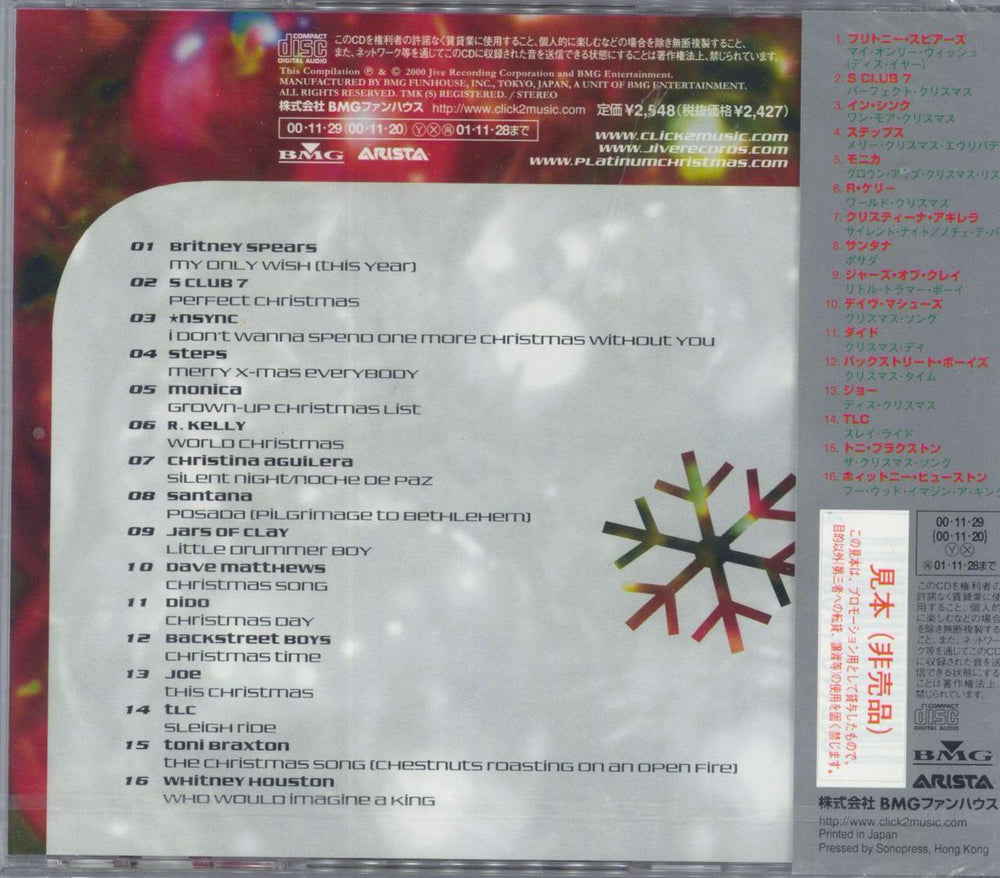 Various-Pop Platinum Christmas - Sealed Japanese Promo CD album (CDLP)