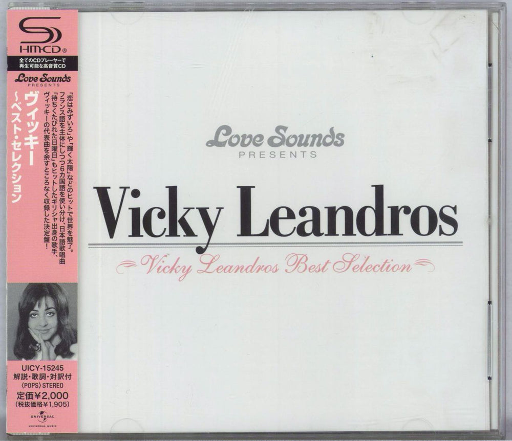 Vicky Leandros Best Selection - SHM-CD Japanese SHM CD UICY-15245