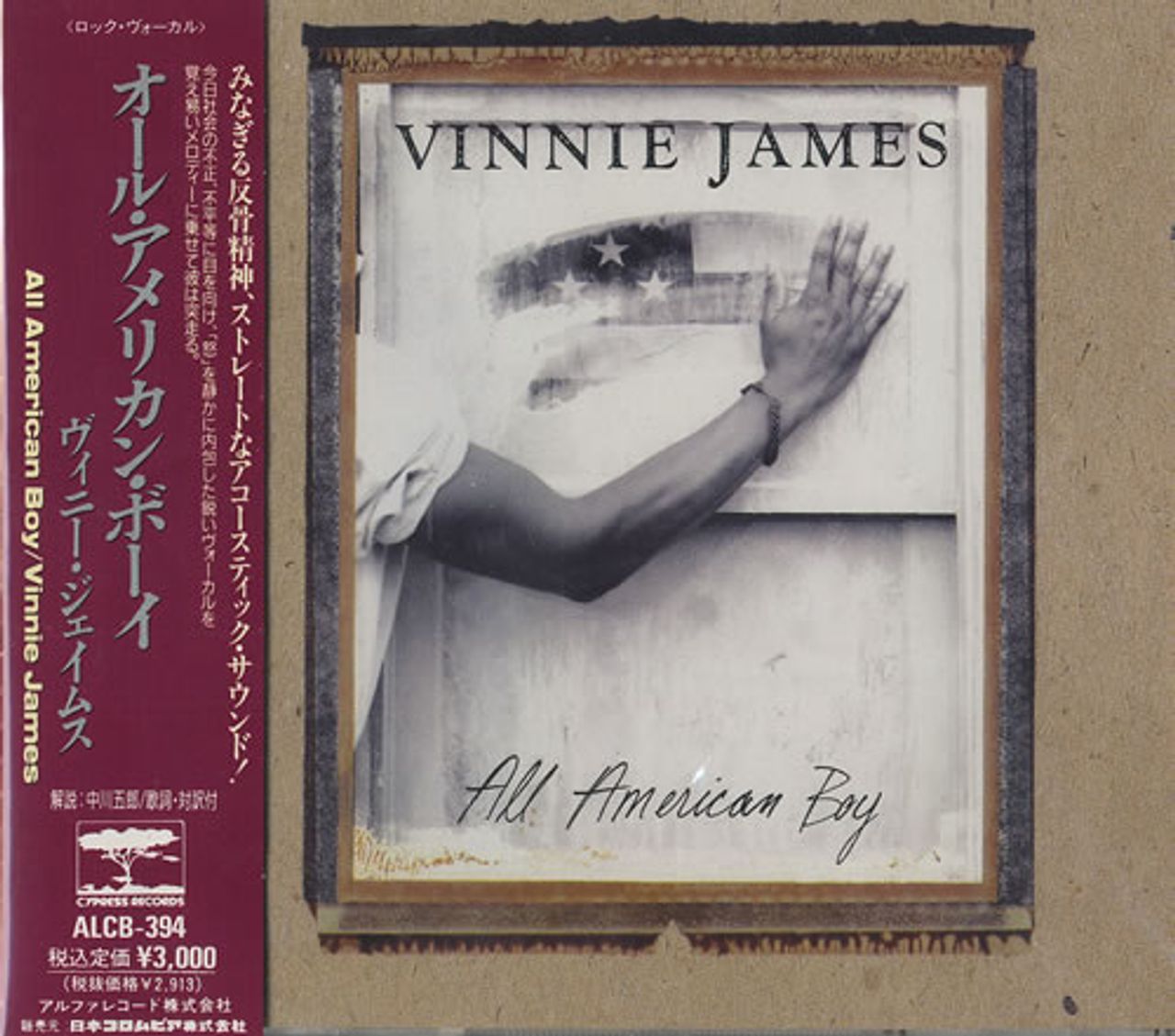 Vinnie James