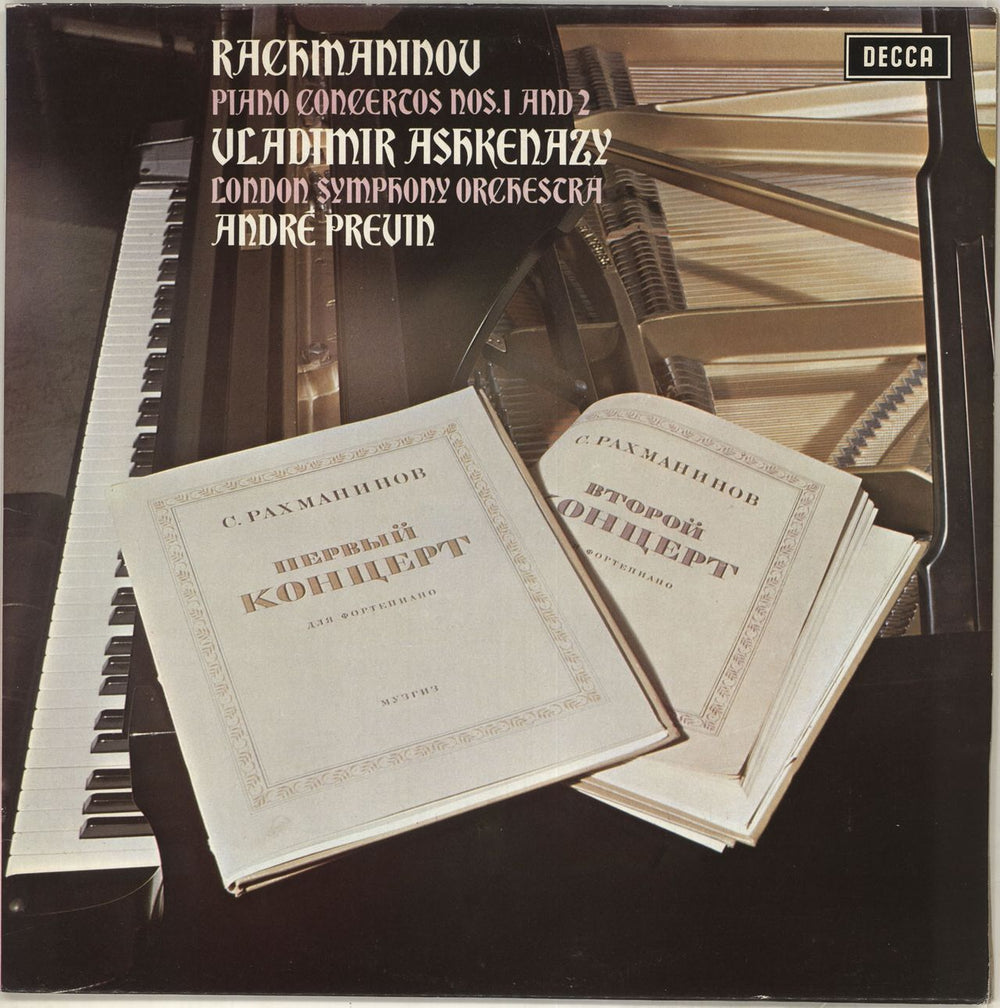 Vladimir Ashkenazy Rachmaninov: Piano Concertos Nos.1 And 2 UK vinyl LP album (LP record) SXL6554