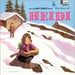 Walt Disney Heidi UK vinyl LP album (LP record) DQ-1194