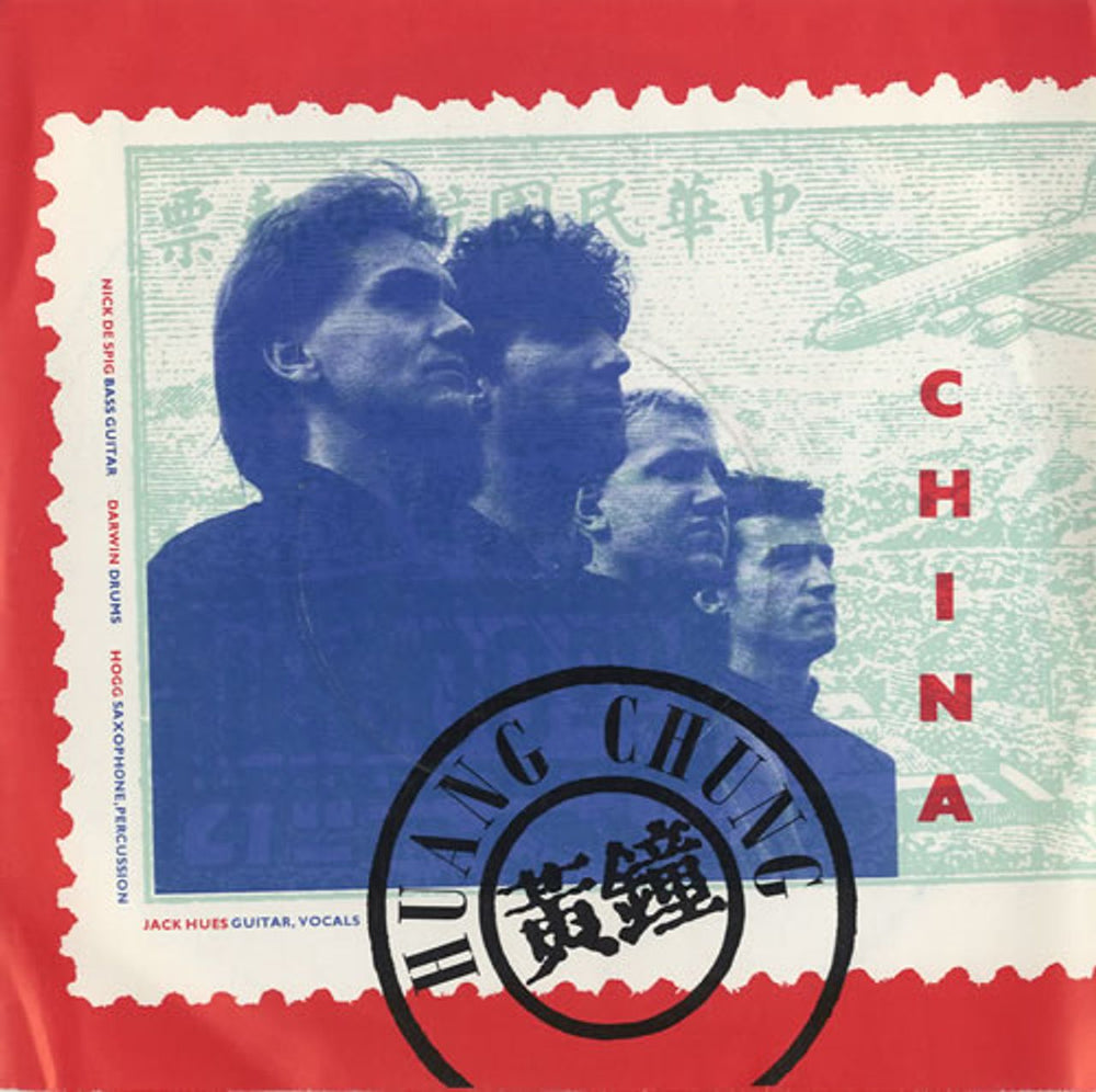 Wang Chung China UK 7" vinyl single (7 inch record / 45) ARIST447