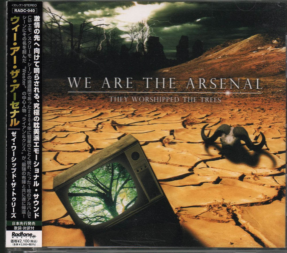 We Are The Arsenal They Worshipped The Trees Japanese Promo CD album (CDLP) RADC-040