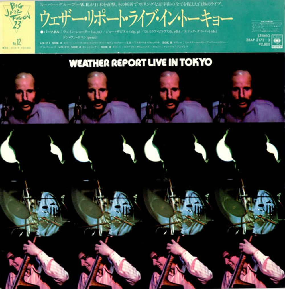 Weather Report Live In Tokyo + Obi Japanese 2-LP vinyl record set (Double LP Album) 28AP2172~3