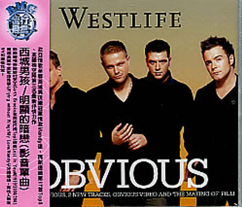 Westlife Obvious Taiwanese CD single (CD5 / 5") 82876 59320-2