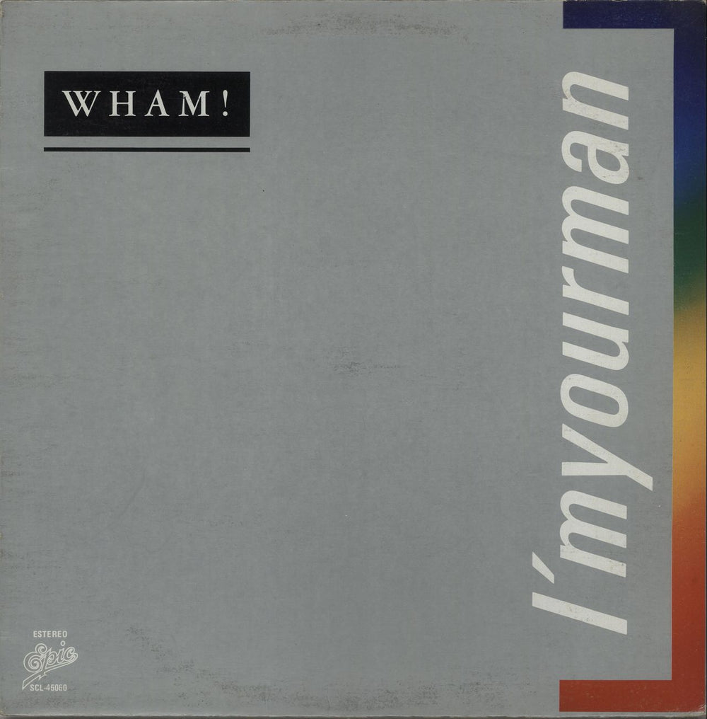 Wham Soy Tu Hombre - Red Vinyl Mexican 12" vinyl single (12 inch record / Maxi-single) SCL-45060