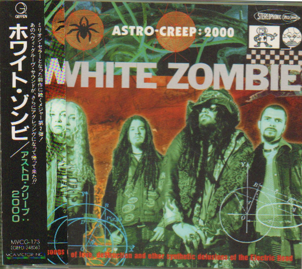 White Zombie Astro-Creep: 2000 Japanese Promo CD album (CDLP) MVCG-173