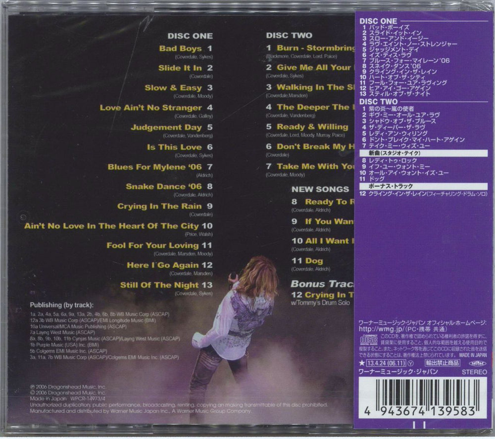 Whitesnake Live: In The Shadow Of The Blues Japanese 2 CD album set (Double CD) 4943674139583