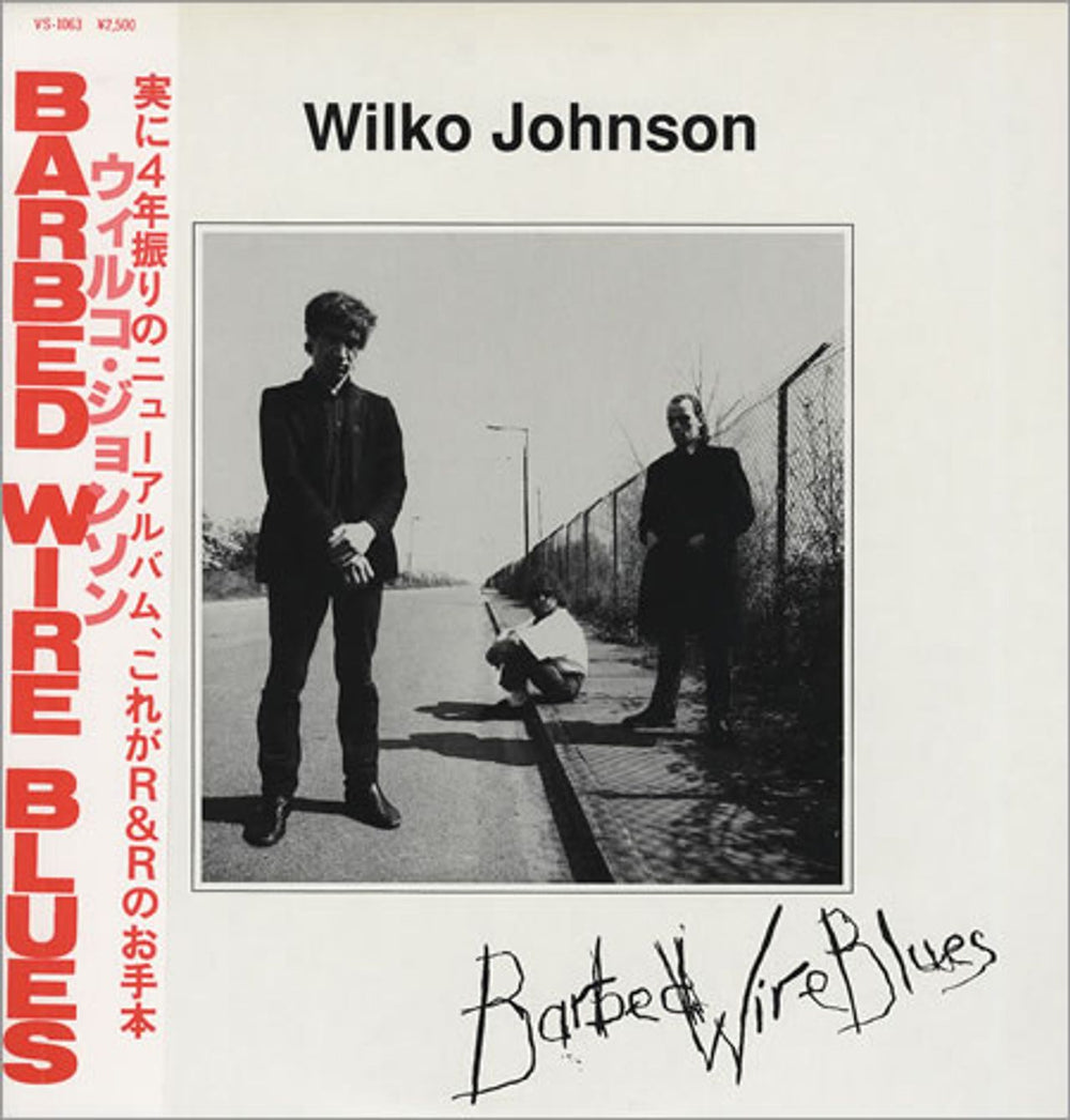 Wilko Johnson Barbed Wire Blues Japanese vinyl LP album (LP record) VS-1063