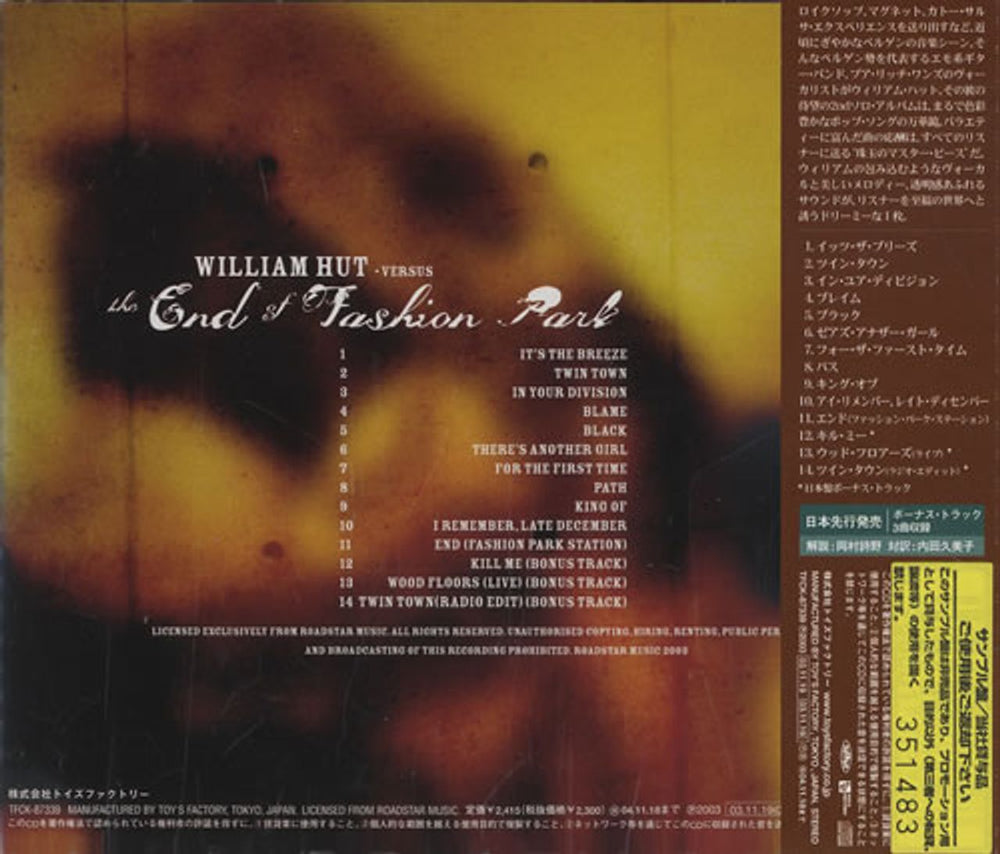 William Hut Versus The End Of Fashion Park Japanese Promo CD album (CDLP) UHTCDVE447042