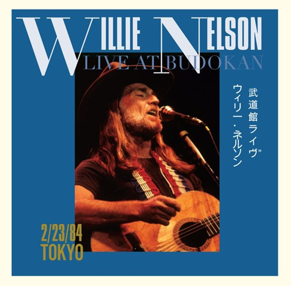 Willie Nelson Live At Budokan - RSD Black Friday 2022 - Sealed UK 2-LP vinyl record set (Double LP Album) 0194399780916