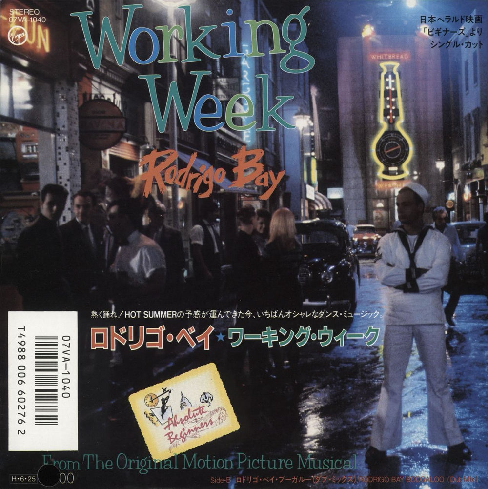 Working Week Rodrigo Bay + Insert Japanese Promo 7" vinyl single (7 inch record / 45) 07VA-1040