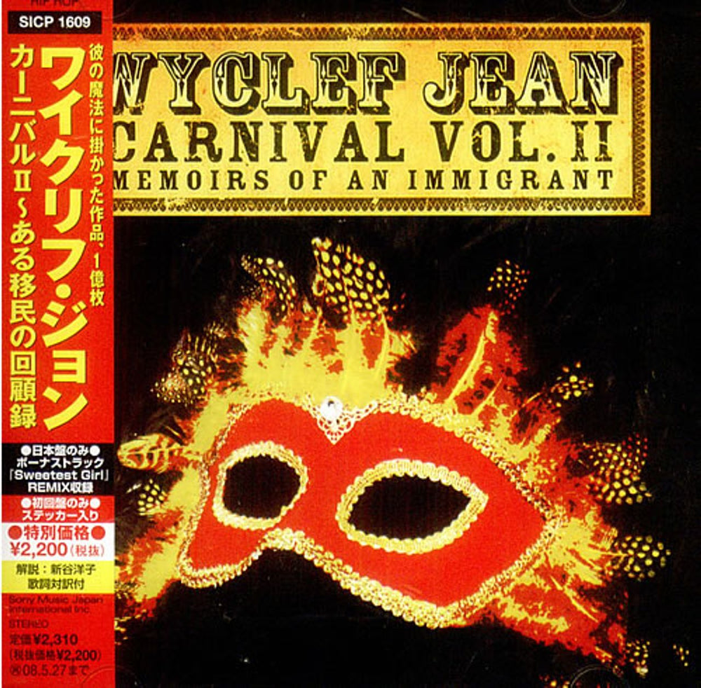 Wyclef Jean Carnival Vol. 2 Japanese Promo CD album (CDLP) SICP-1609