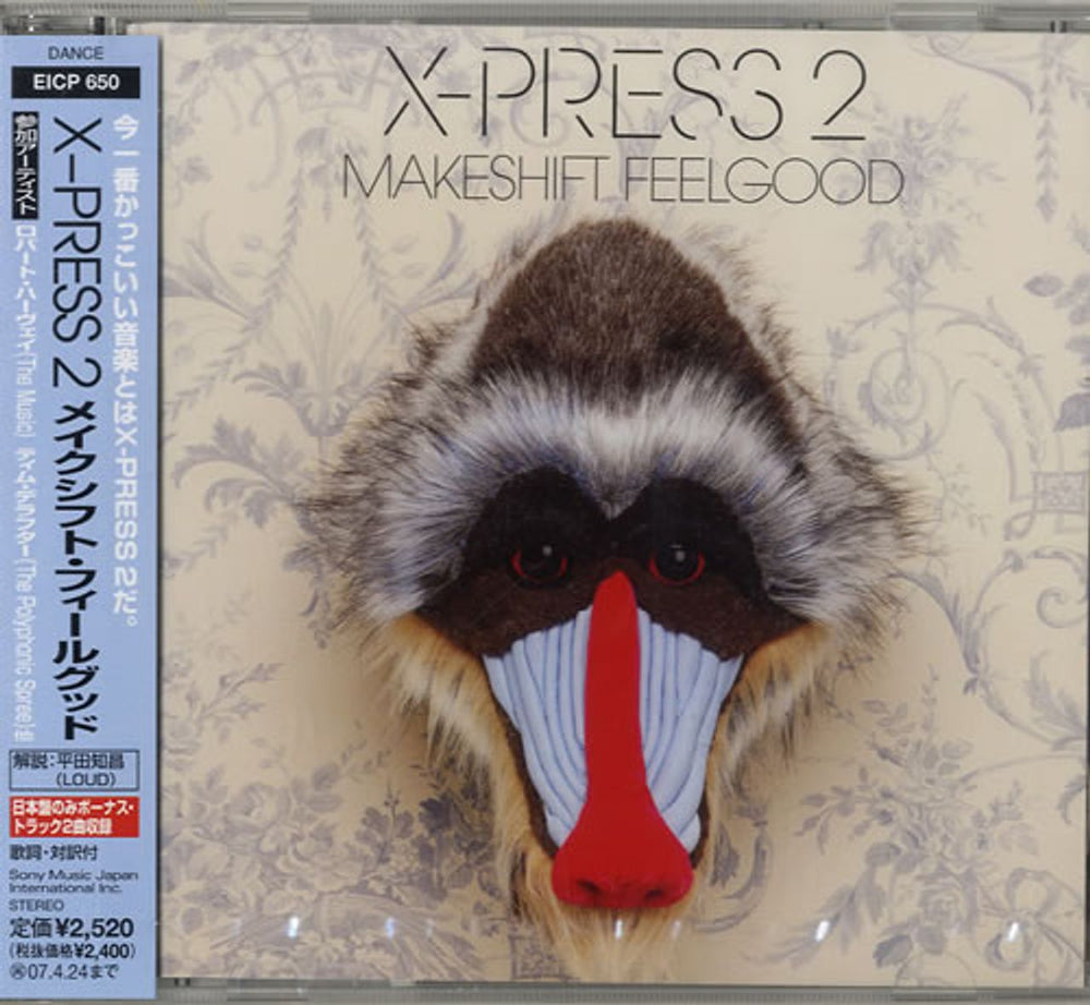 X-Press 2 Makeshift Feelgood Japanese CD album (CDLP) EICP-650