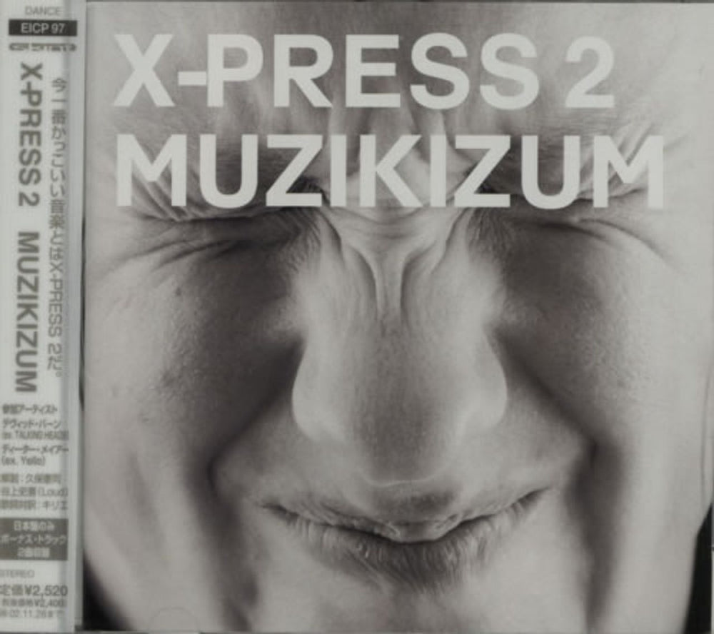 X-Press 2 Muzikizum Japanese Promo CD album (CDLP) EICP97