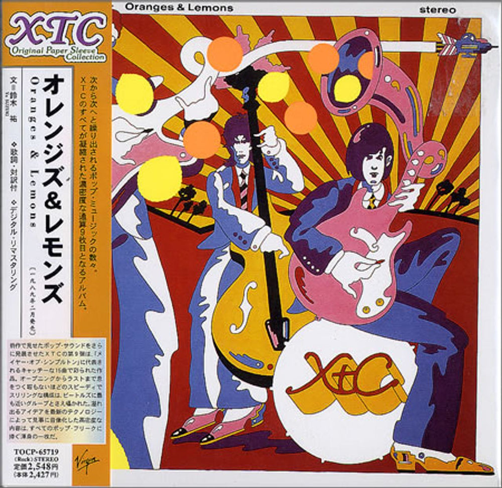 XTC Oranges & Lemons Japanese CD album (CDLP) TOCP-65719