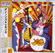 XTC Oranges & Lemons Japanese CD album (CDLP) TOCP-65719