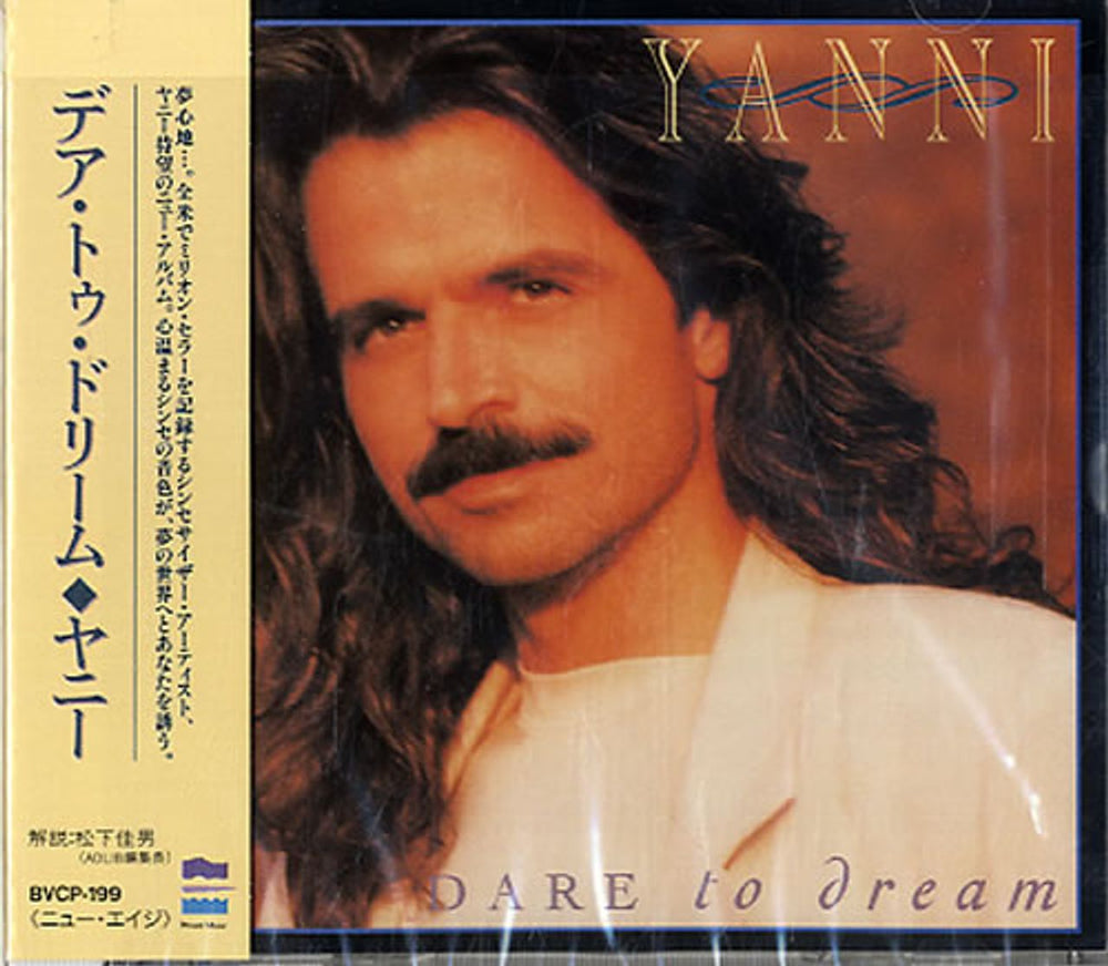 Yanni Dare To Dream Japanese Promo CD album (CDLP) BVCP-199