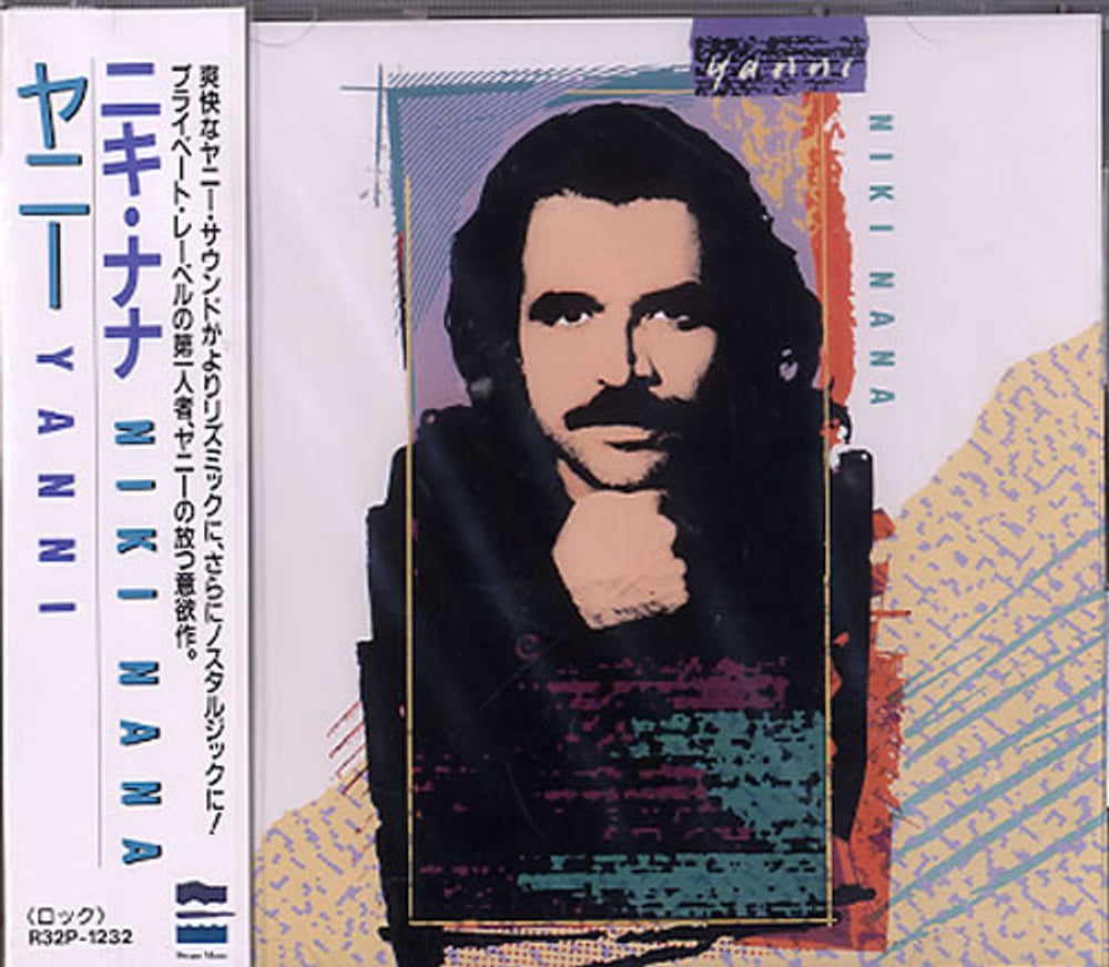 Yanni Niki Nana - Sealed Japanese Promo CD album (CDLP) R32P-1232