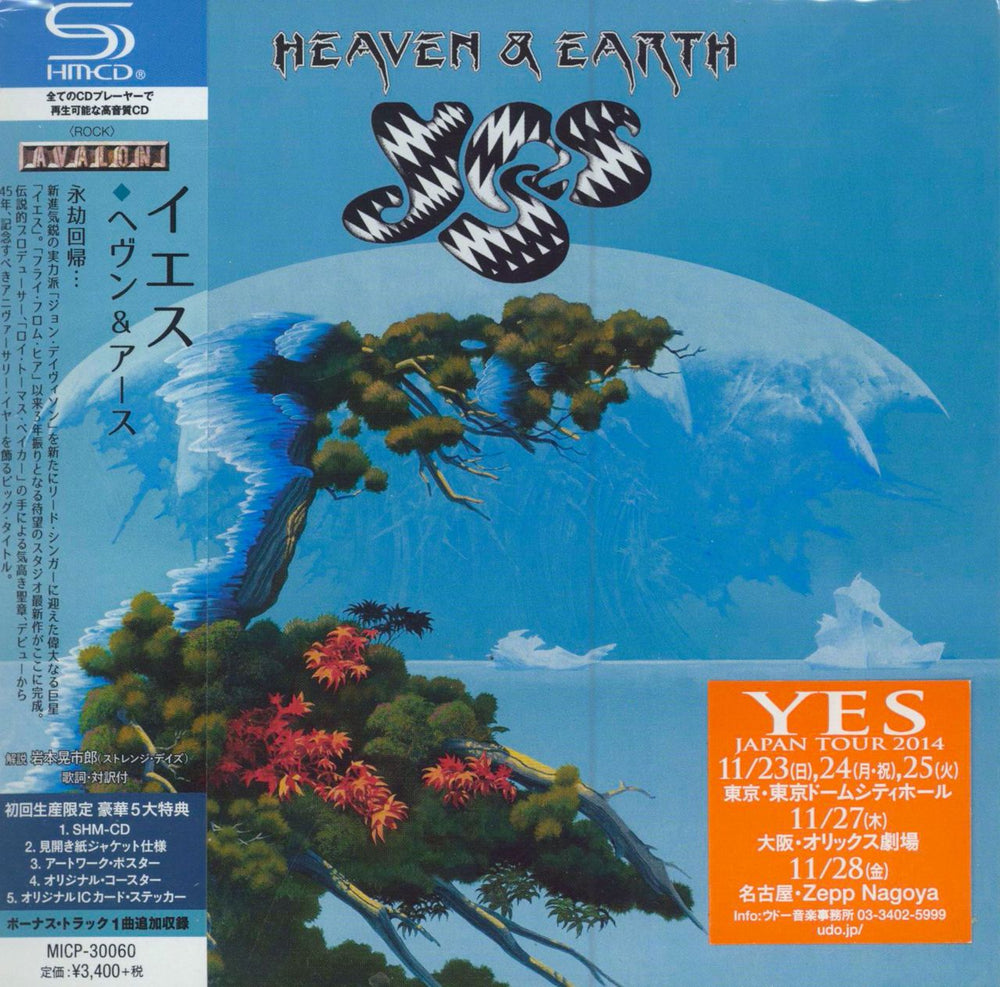 Yes Heaven & Earth + Obi Japanese SHM CD MICP-30060