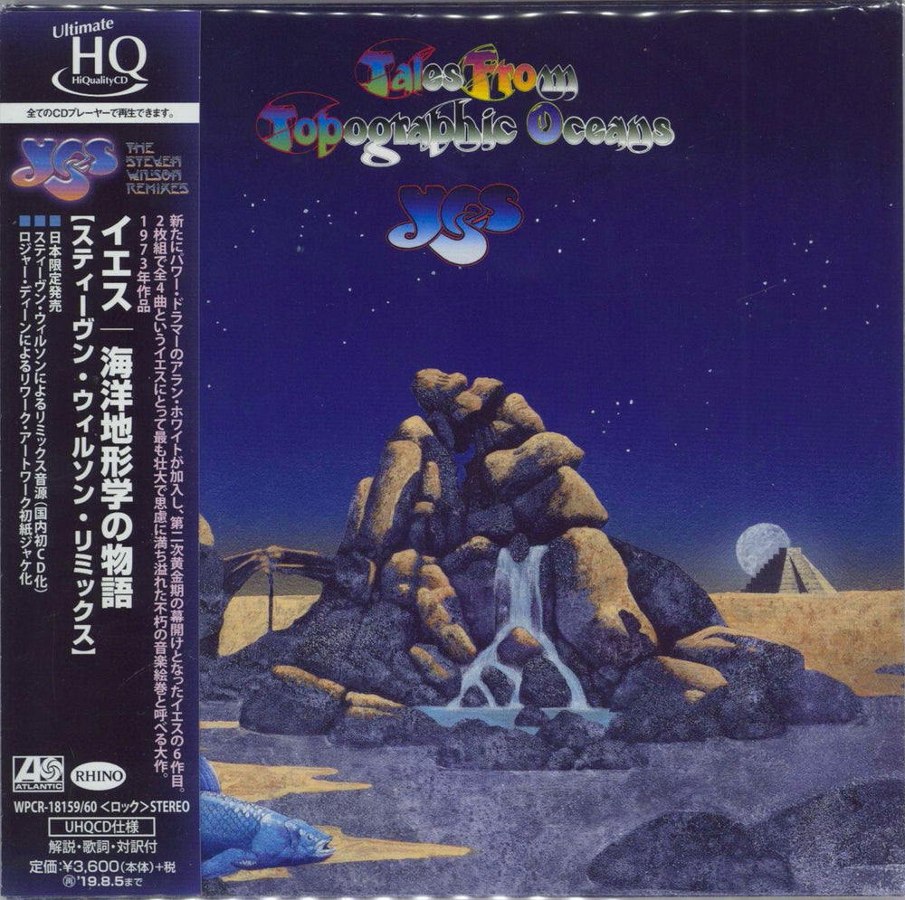 Yes Tales From Topographic Oceans - UHQCD + Obi Japanese 2 CD album set (Double CD) WPCR-18159/60