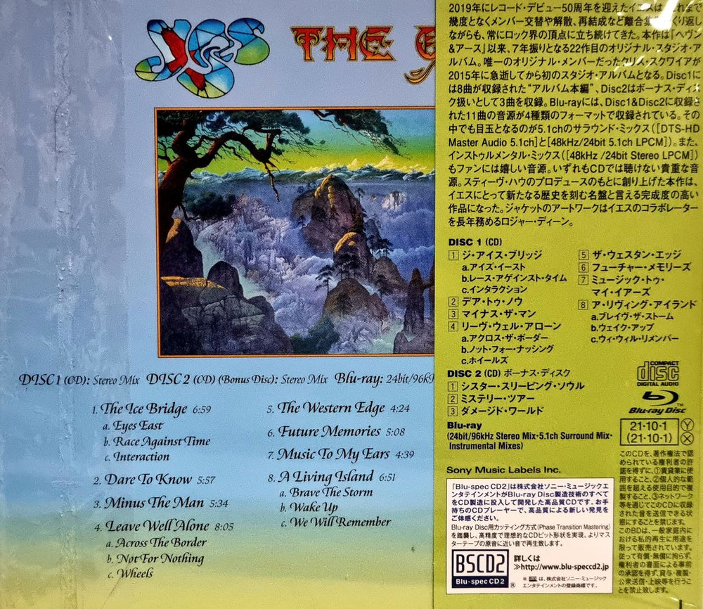 Yes The Quest: Deluxe [Blu-Spec / Blu-Ray] Edition Japanese 3-disc CD/DVD Set YES3DTH784270