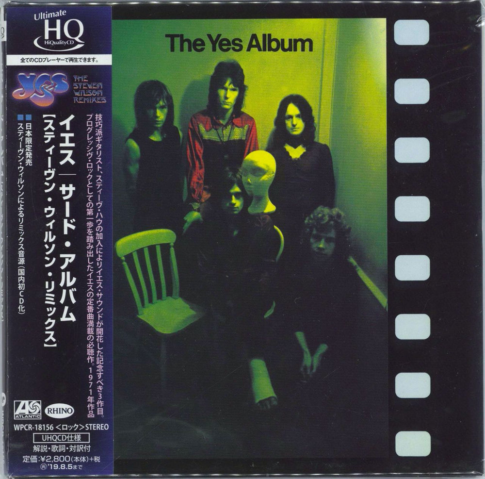 Yes The Yes Album Japanese CD album (CDLP) WPCR-18156