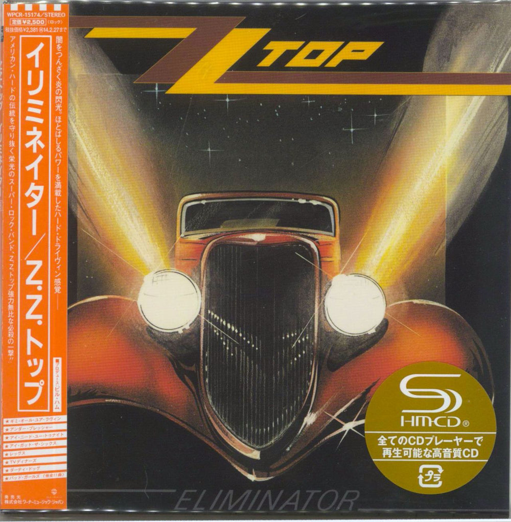 ZZ Top Eliminator Japanese SHM CD WPCR-15174